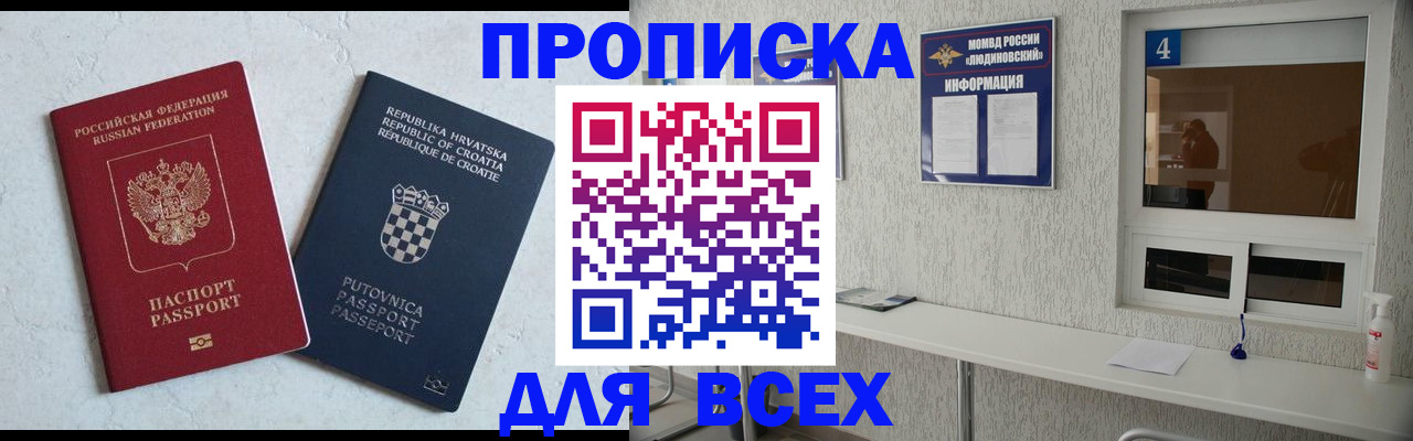 временная регистрация госуслуги в Ярцево